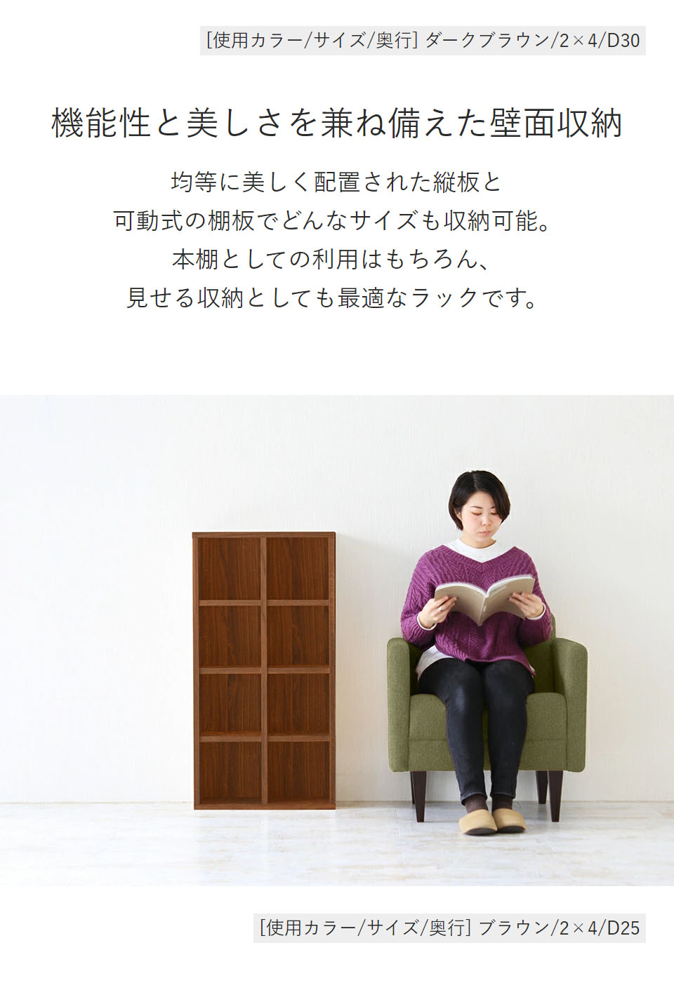 arne（アーネ） 本棚 カラーボックス リビング収納 ディスプレイラック