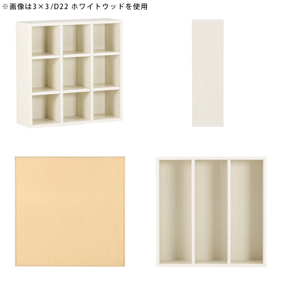 arne（アーネ） 本棚 ディスプレイラック カラーボックス a4 オープン