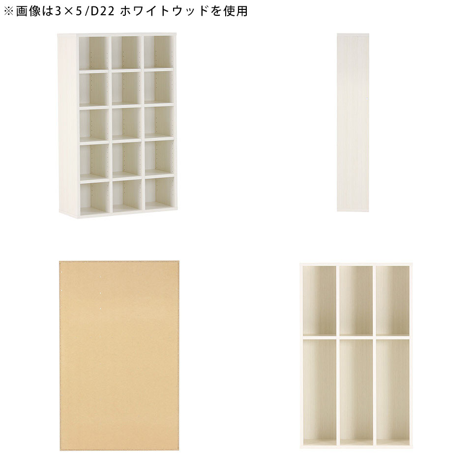 arne（アーネ） 本棚 大容量 完成品 オープンラック 5段 ウッドラック