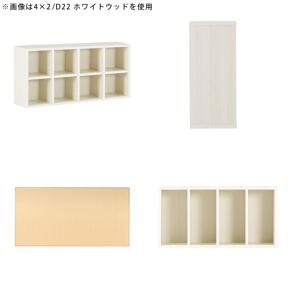 arne（アーネ） 本棚 大容量 完成品 カラーボックス オープンラック 2