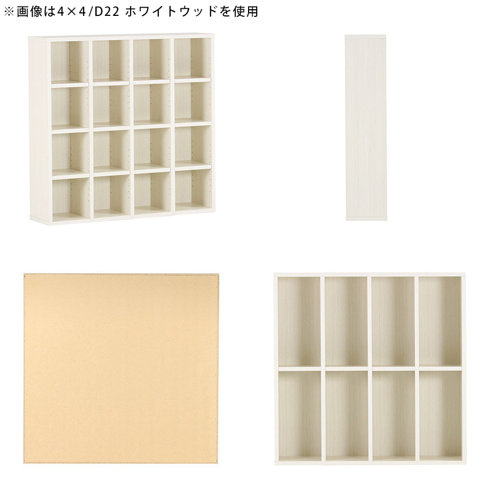 arne（アーネ） 本棚 大容量 完成品 ラック 4段 棚 A4 ブックシェルフ