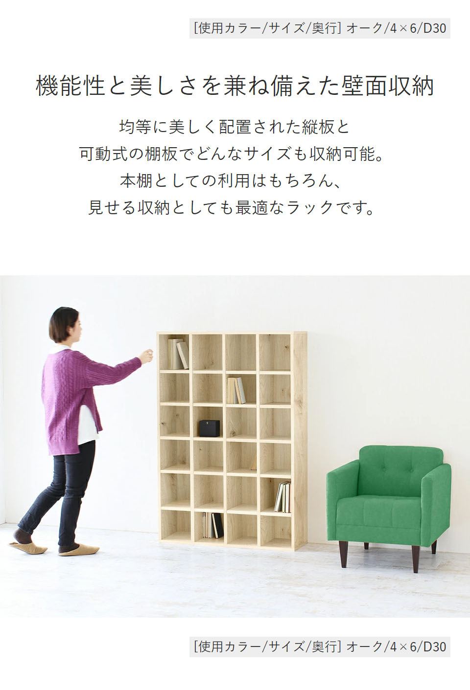 廃盤希少品 journal standard シェルフ 本棚 飾り棚 arne（アーネ） 本棚 大容量 完成品 横長 カラーボックス ラック 奥行