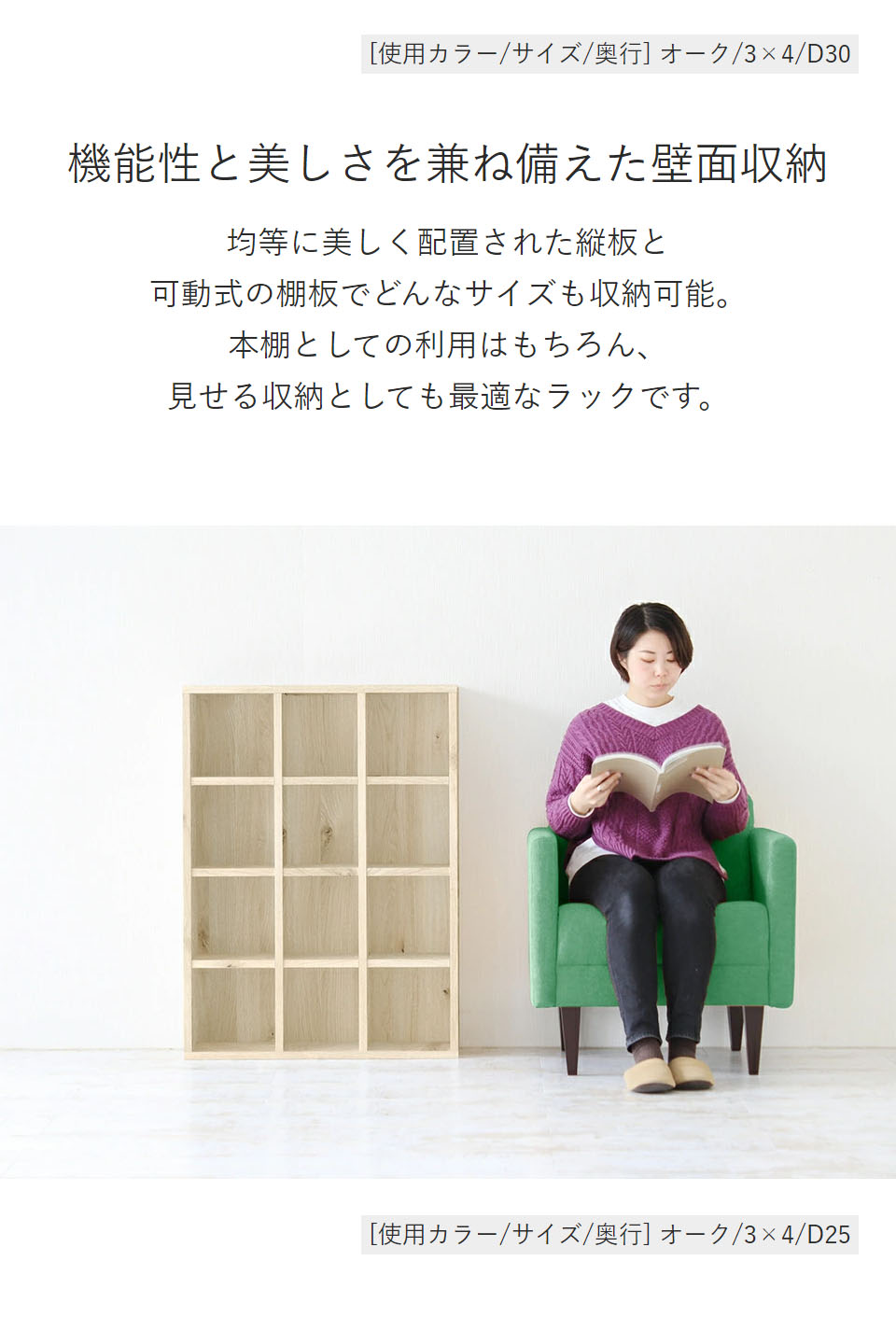 arne(アーネ) 本棚 カラーボックス ディスプレイラック 完成品 arne(アーネ) 本棚 カラーボックス ディスプレイラック 完成品
