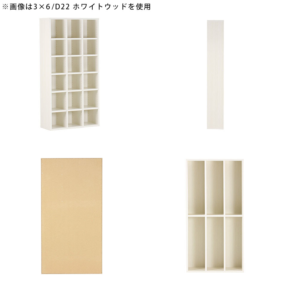 arne（アーネ） 本棚 オープンラック 奥行30cm ディスプレイラック