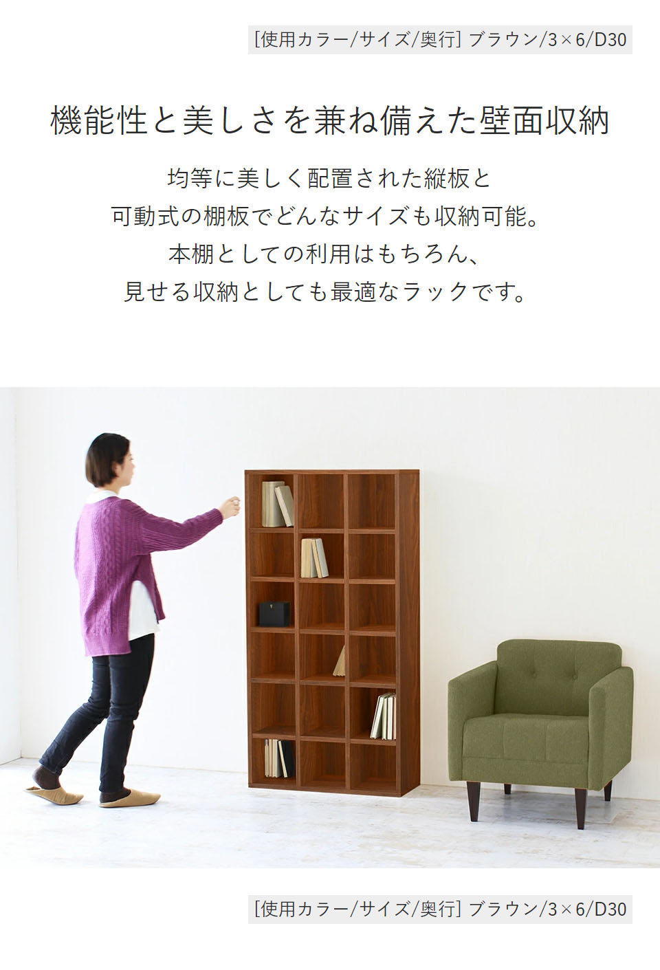 arne（アーネ） 本棚 オープンラック 奥行30cm ディスプレイラック