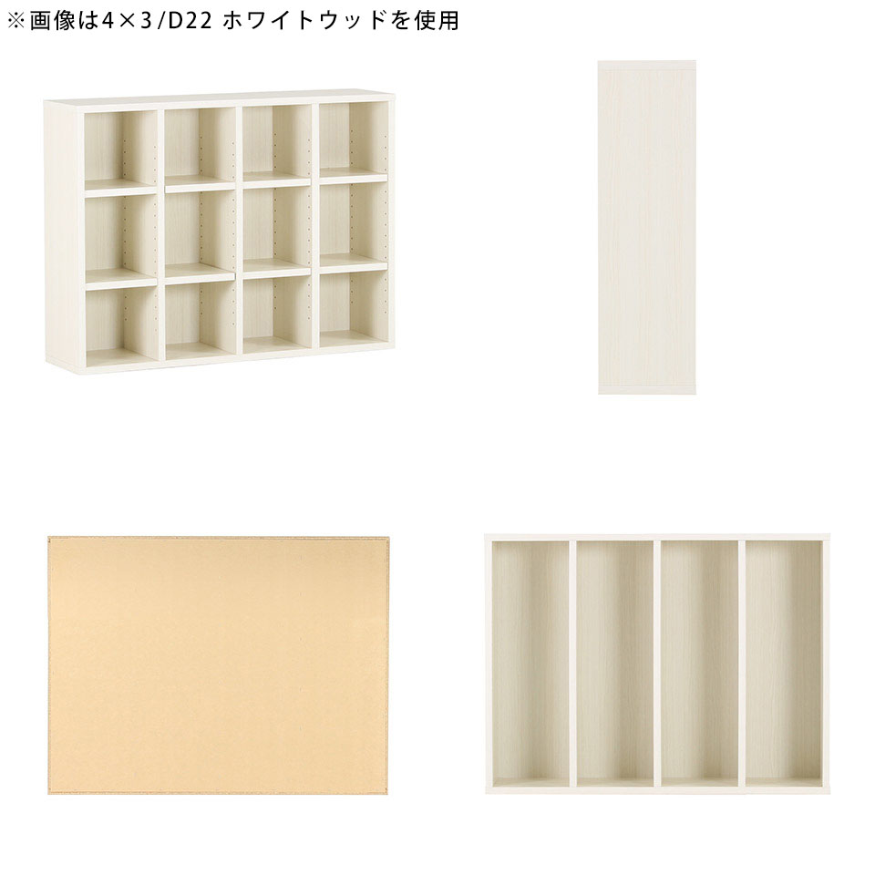 arne（アーネ） 本棚 大容量 完成品 横長 a4 オープンラック 3段