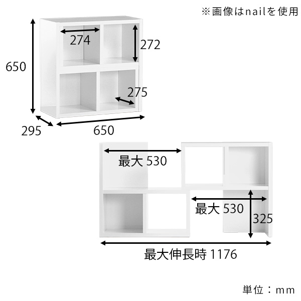 ディスプレイラック 135cm ホワイト ブラック 不二貿易（Fuji Boeki） ディスプレイラック 幅100cm 6段 ジグザグ型