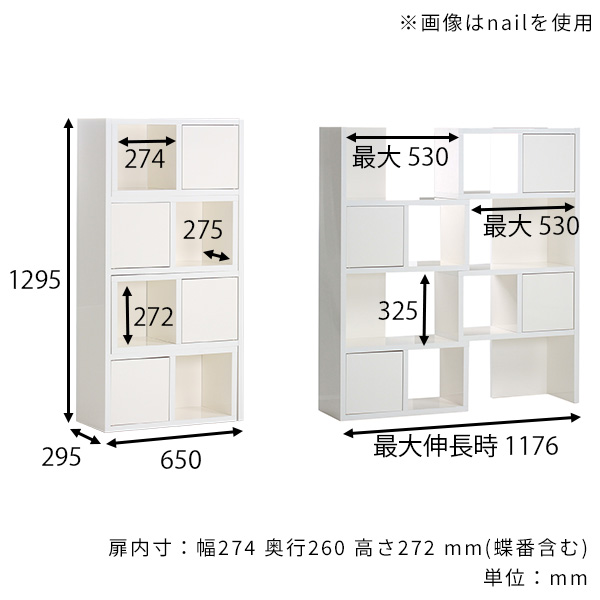 arne（アーネ） オープンラック 棚 白 ディスプレイラック 完成品 本棚
