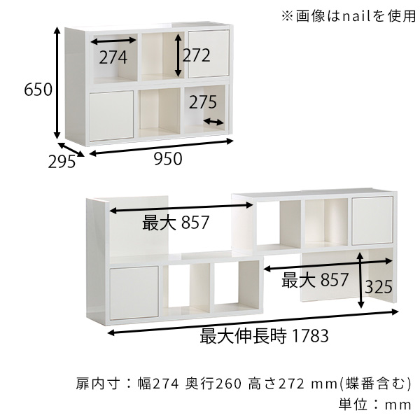 arne（アーネ） オープンラック 2段 リビング収納 ディスプレイラック