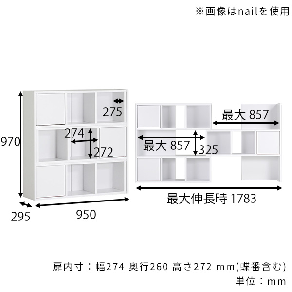 arne（アーネ） オープンラック 3段 オープンシェルフ キャビネット 白