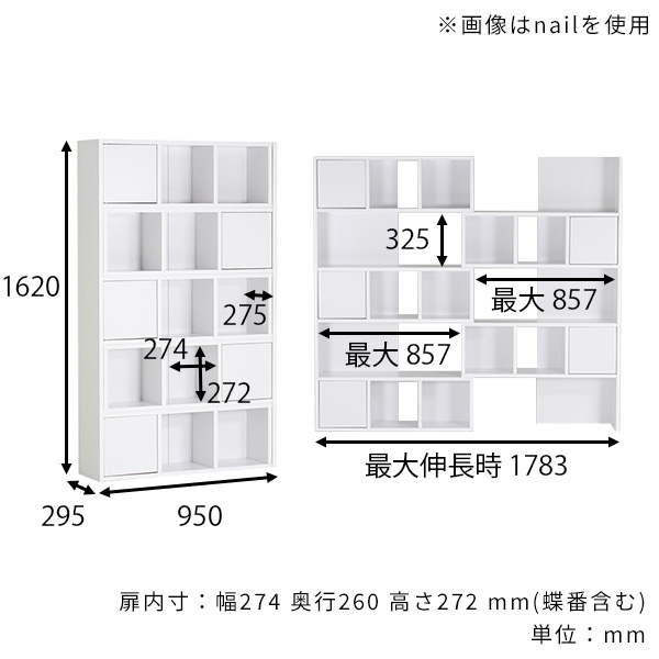 arne ラック arne（アーネ） オープンラック 黒 5段 本棚 扉付 大容量 完成品