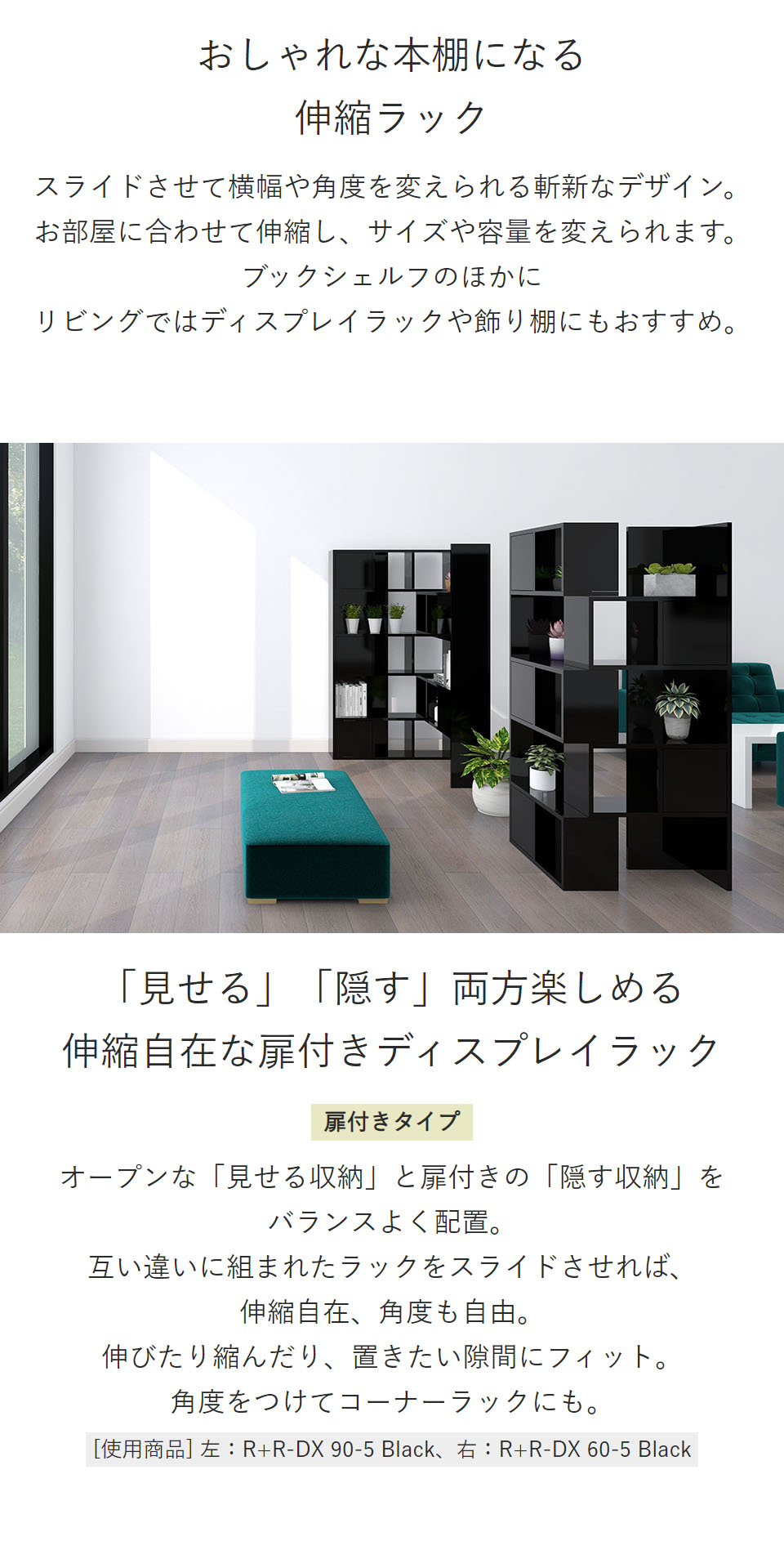 arne ディスプレイラック 伸縮 棚 | R+R-DX 90-2 木目 arne ディスプレイラック 伸縮 棚 | R+R-DX 90-2 木目 - メルカリ