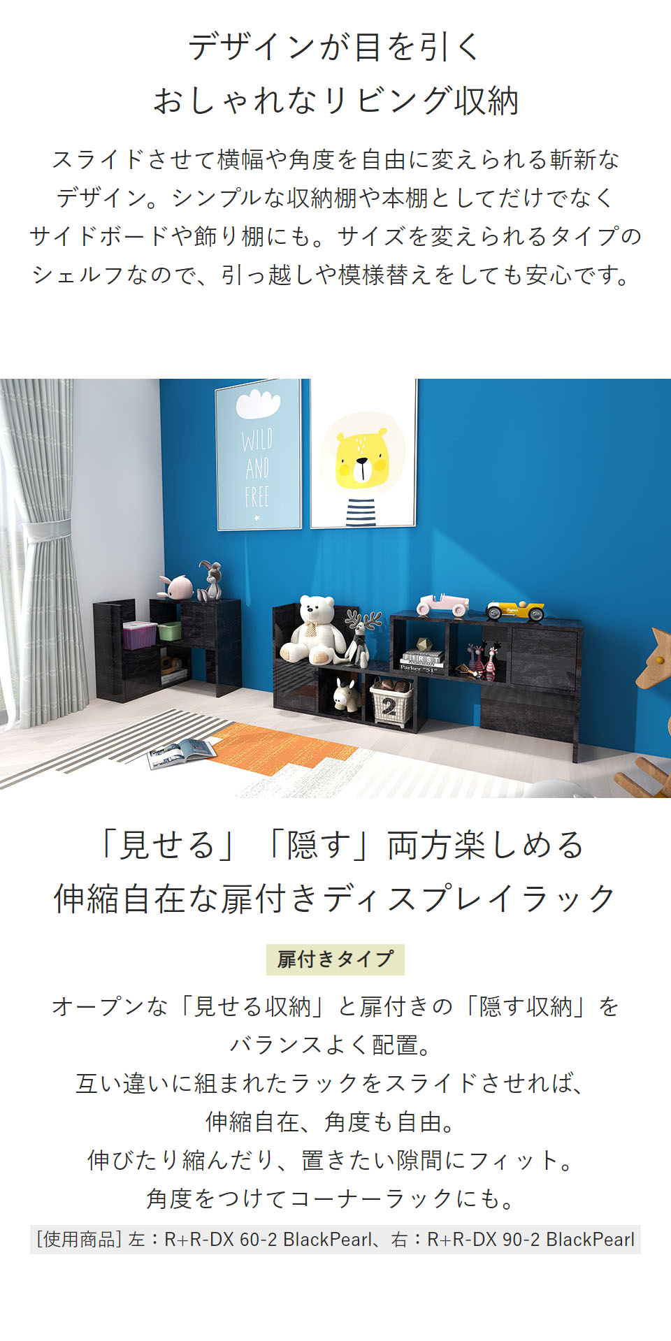 arne（アーネ） オープンラック 2段 黒 ディスプレイラック 完成品