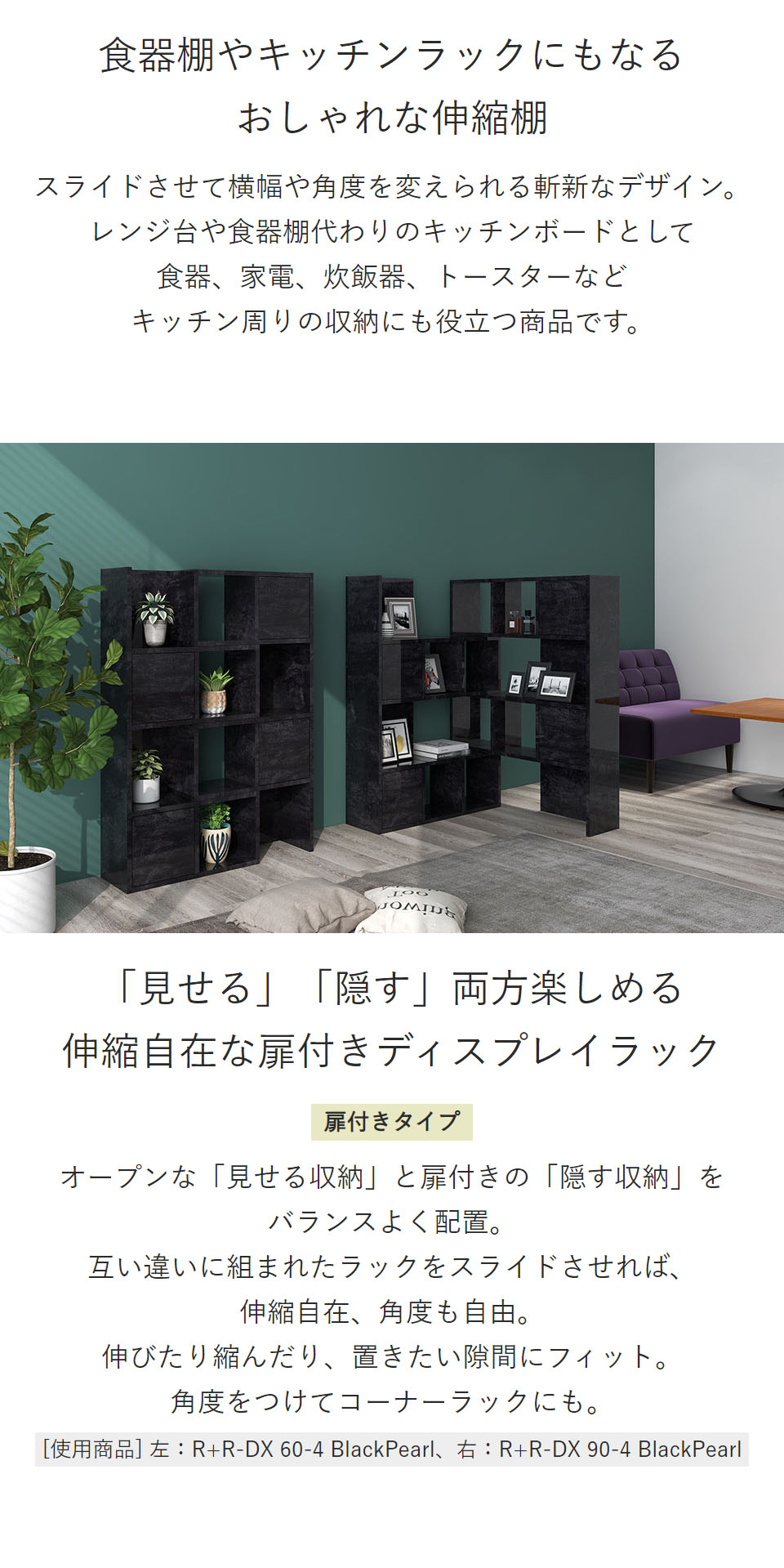 新品 送料込 おしゃれな扉付きオープンラック スリム 4段タイプ 楽天市場】本棚 扉付 オープンラック スリム 棚 白 ディスプレイラック