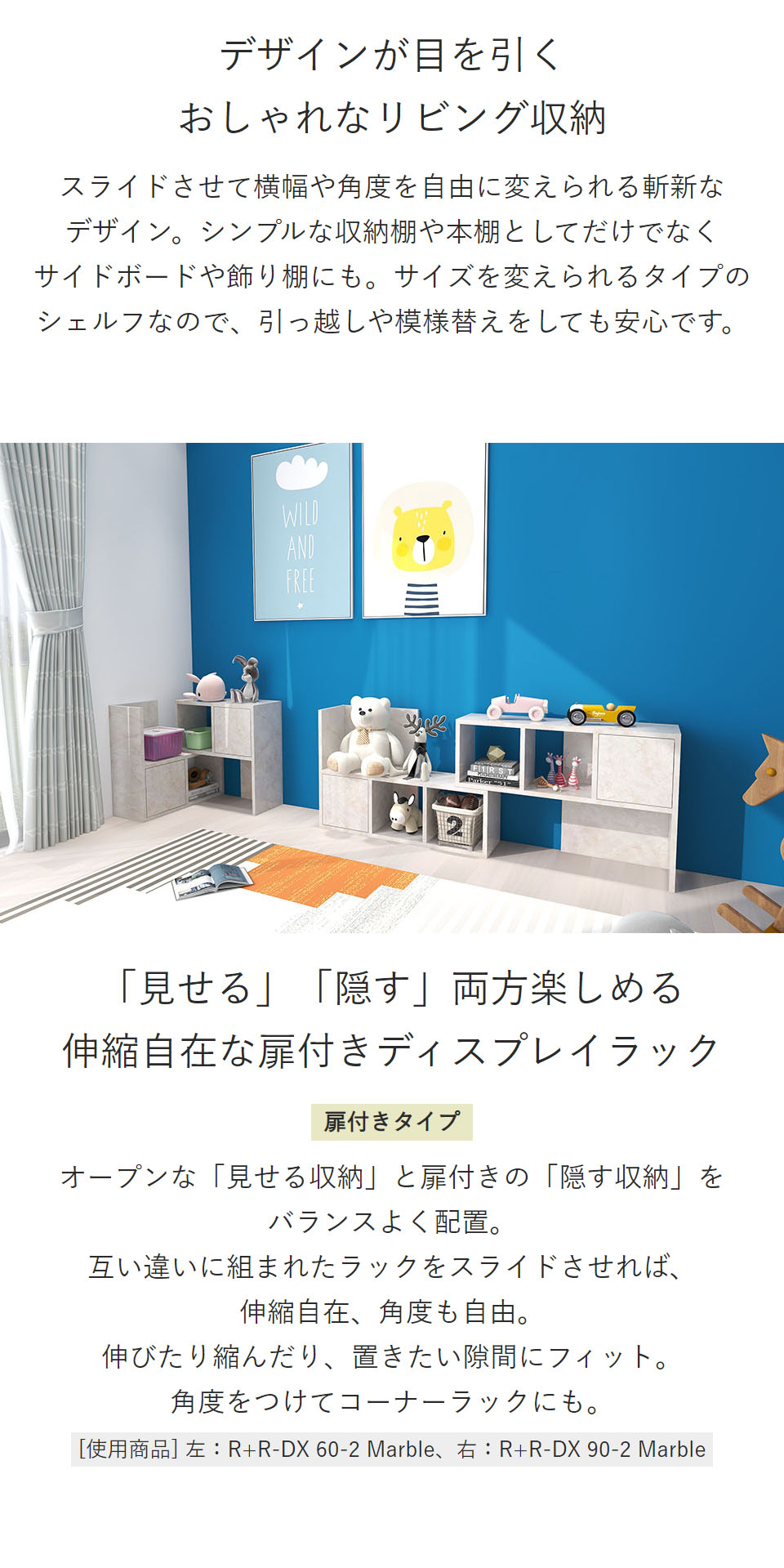 arne（アーネ） オープンラック 2段 リビング収納 ディスプレイラック