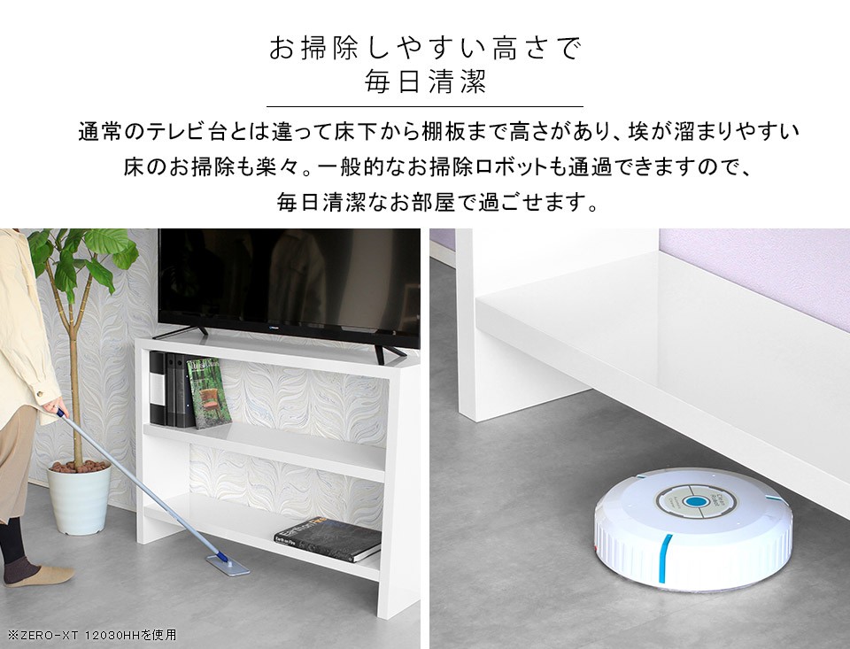 arne（アーネ） テレビ台 白 小さめ 薄型 32型 幅90 テレビボード