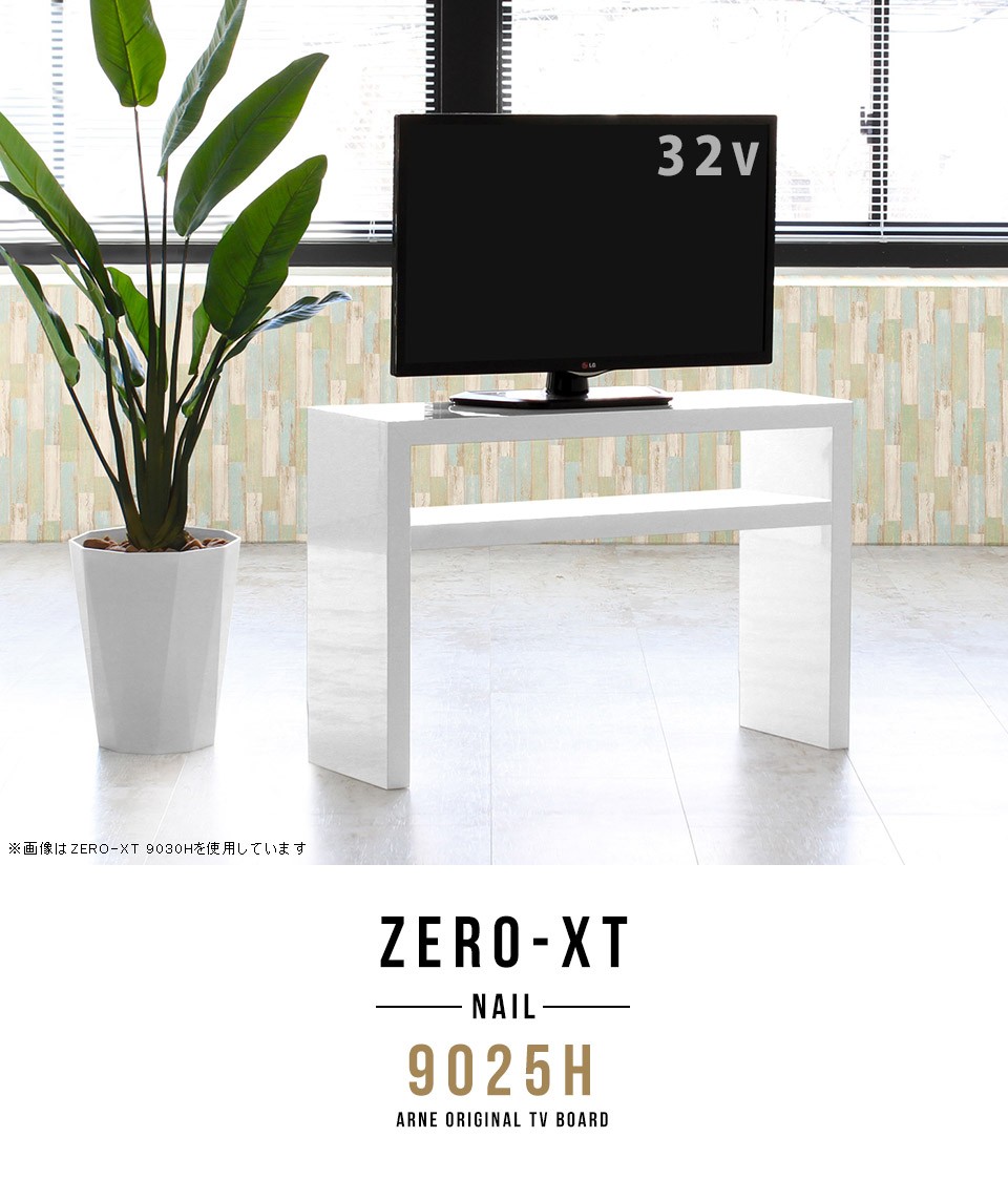ホワイト テレビ台 32V用 収納スペース付き テレビ台 白 32型 24型 22型 26型 60 cm ローボード コーナー