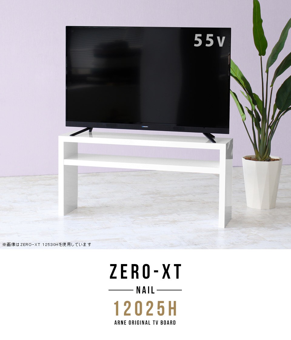 テレビ台 120cm テレビボード tvボード 120 白 幅120 TV台 高さ60cm 50