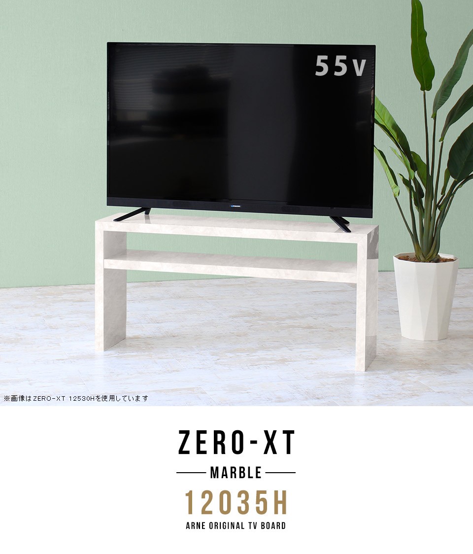 テレビ台 120cm テレビボード tvボード 120 幅120 TV台 高さ60cm 50