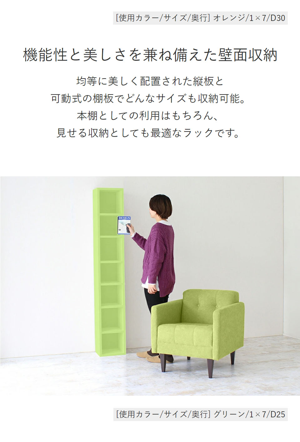 インテリア　ラック LOWYA 収納 フラップ扉 棚 ディスプレイラック 収納ボックス