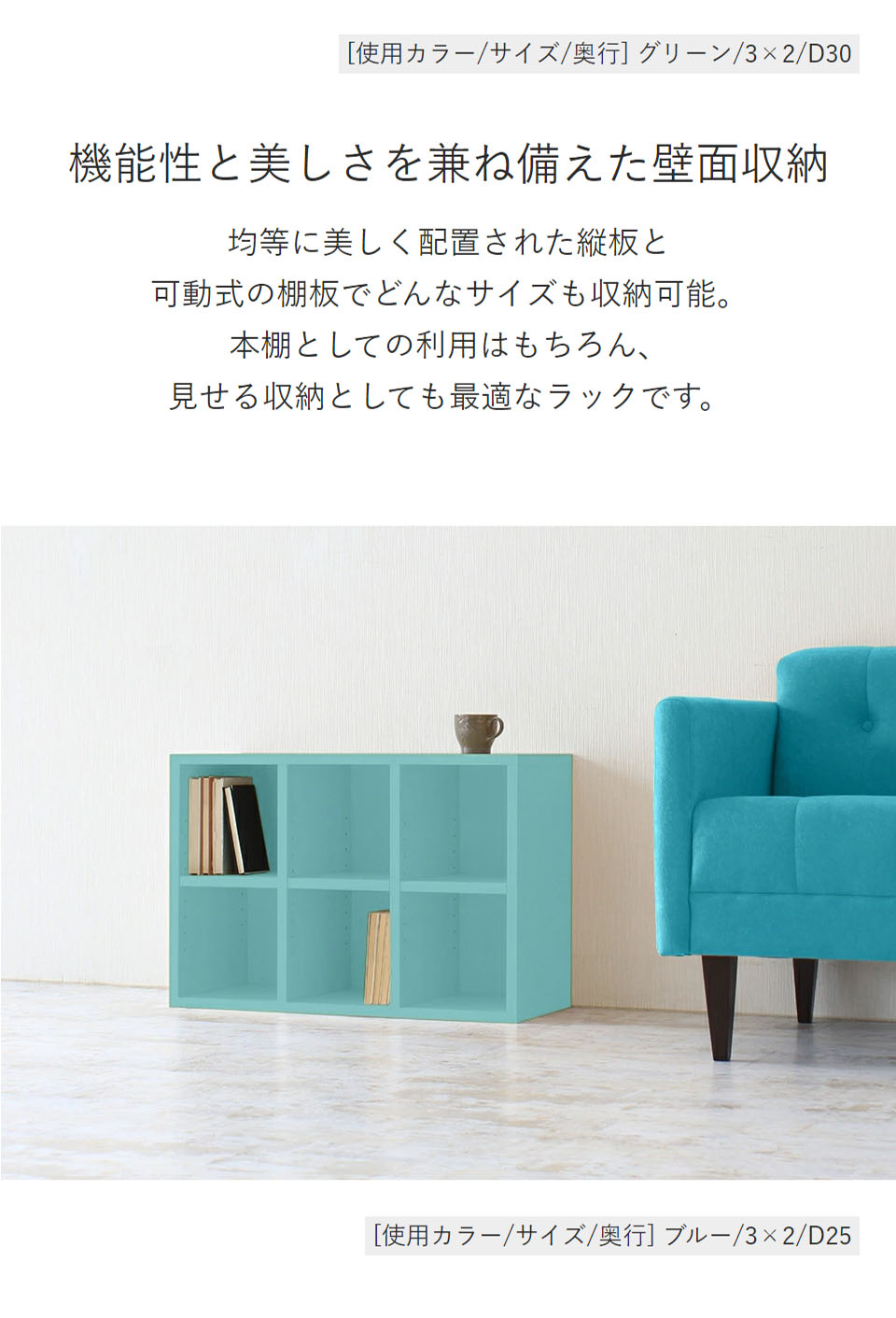 arne（アーネ） カラーボックス オープンラック 2段 a4 ラック 棚 奥行