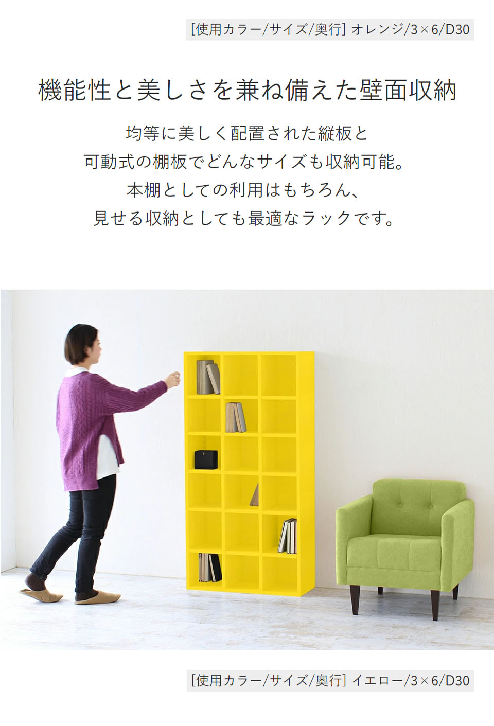 arne（アーネ） 本棚 カラーボックス 大型 漫画 棚 6段 a4収納 子供 大