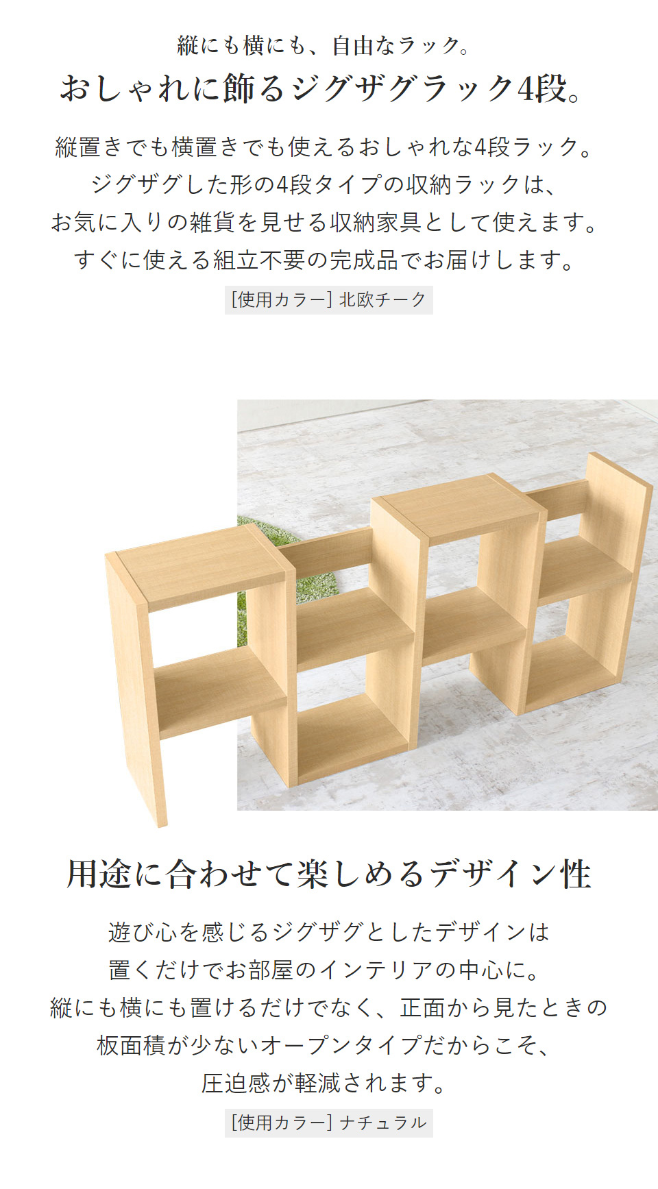 ディスプレイラック　arne　木製　扉付き　北欧チーク　４段　伸縮自在　角度自由 ディスプレイラック arne 木製 扉付き 北欧チーク 4段 伸縮自在 角度