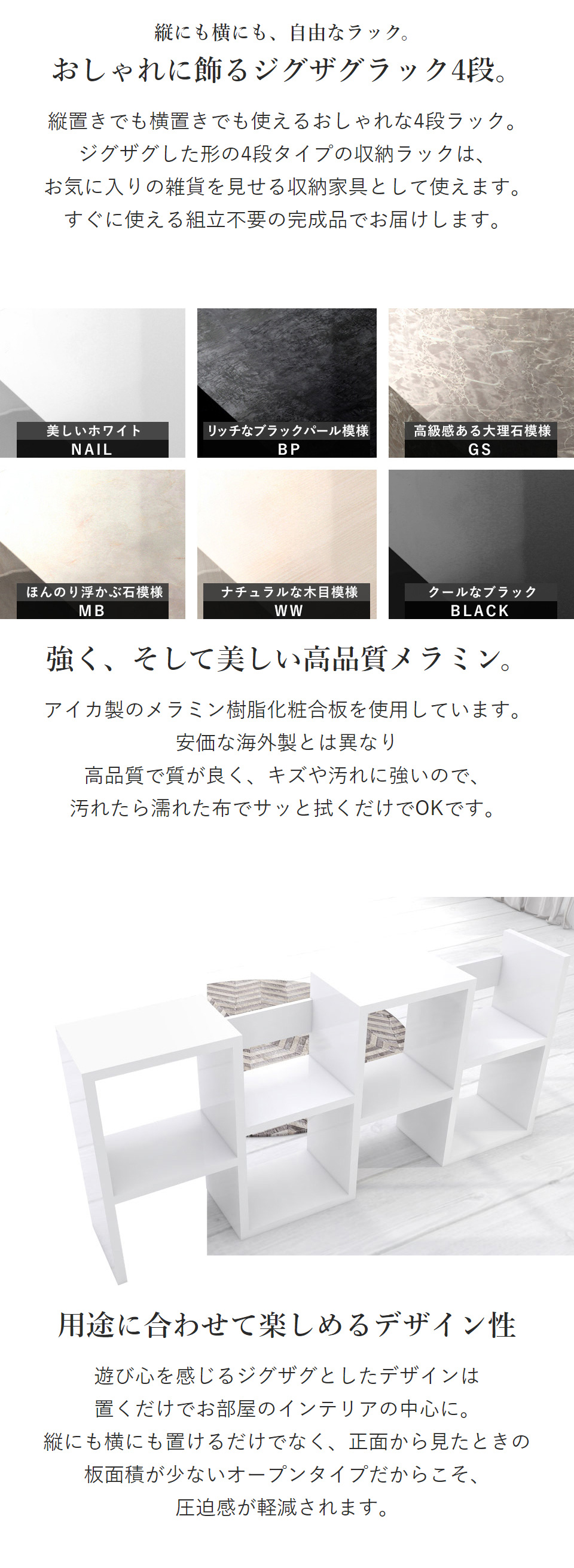 arne（アーネ） ディスプレイラック ホワイト 完成品 本棚 ラック