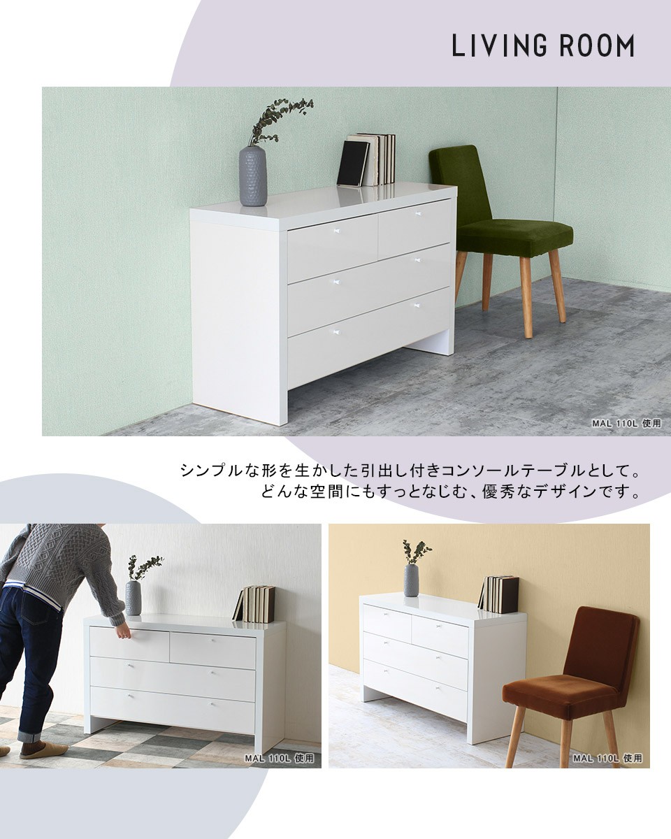 チェスト キャビネット  洋服タンス ホワイト タンスのゲン 7日LYP17%〜 チェスト 引き出し ホワイト タンス