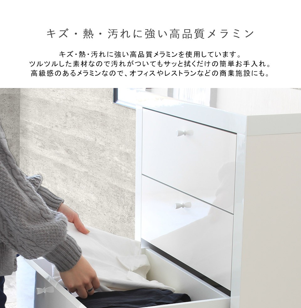チェスト（kani出品になります☺︎） arne チェスト タンス 白 ハイチェスト 幅60 ホワイト