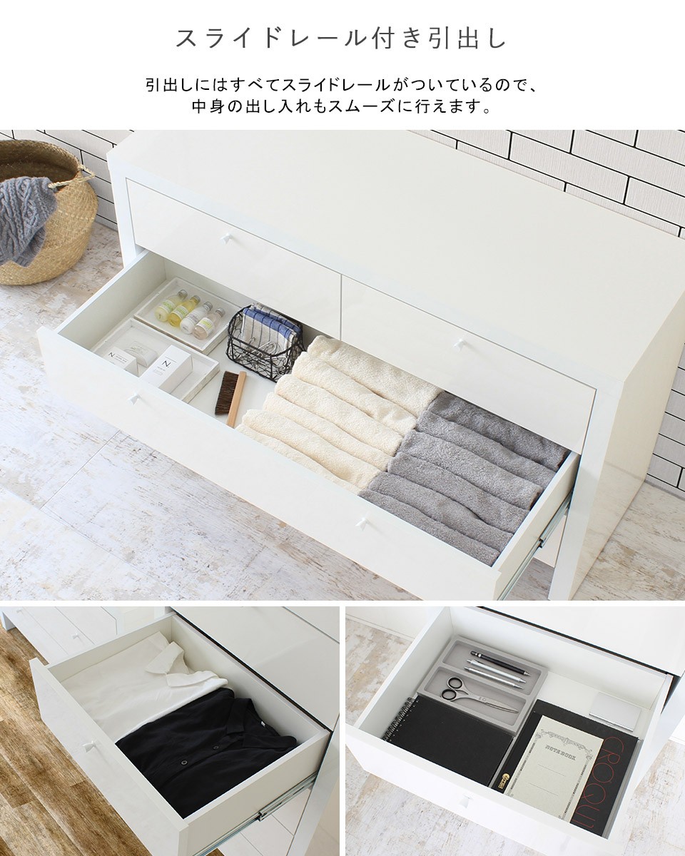 チェスト キャビネット  洋服タンス ホワイト キャビネット タンス 洋服タンス リビングチェスト 収納 引出し