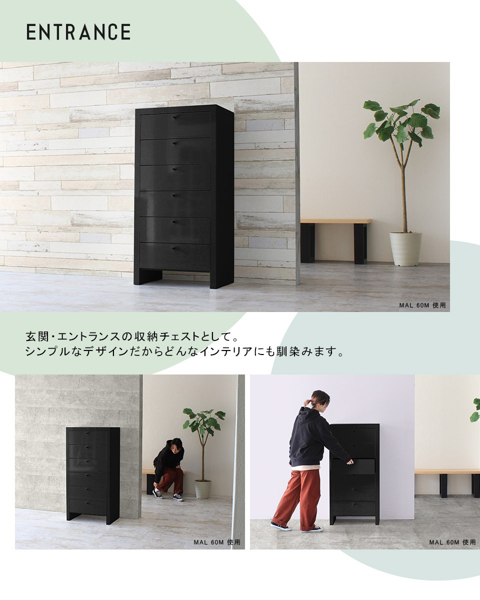 美品　arneインテリア　チェスト キャビネット 収納 おしゃれ｜COLUMNﾁｪｽﾄ 1段｜0000a00646
