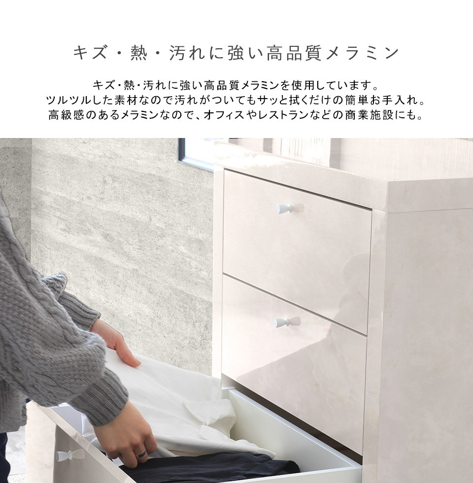 高級　チェスト サジ 800 5D チェスト | 松井木工 | 家具インテリア通販 KAGUHA