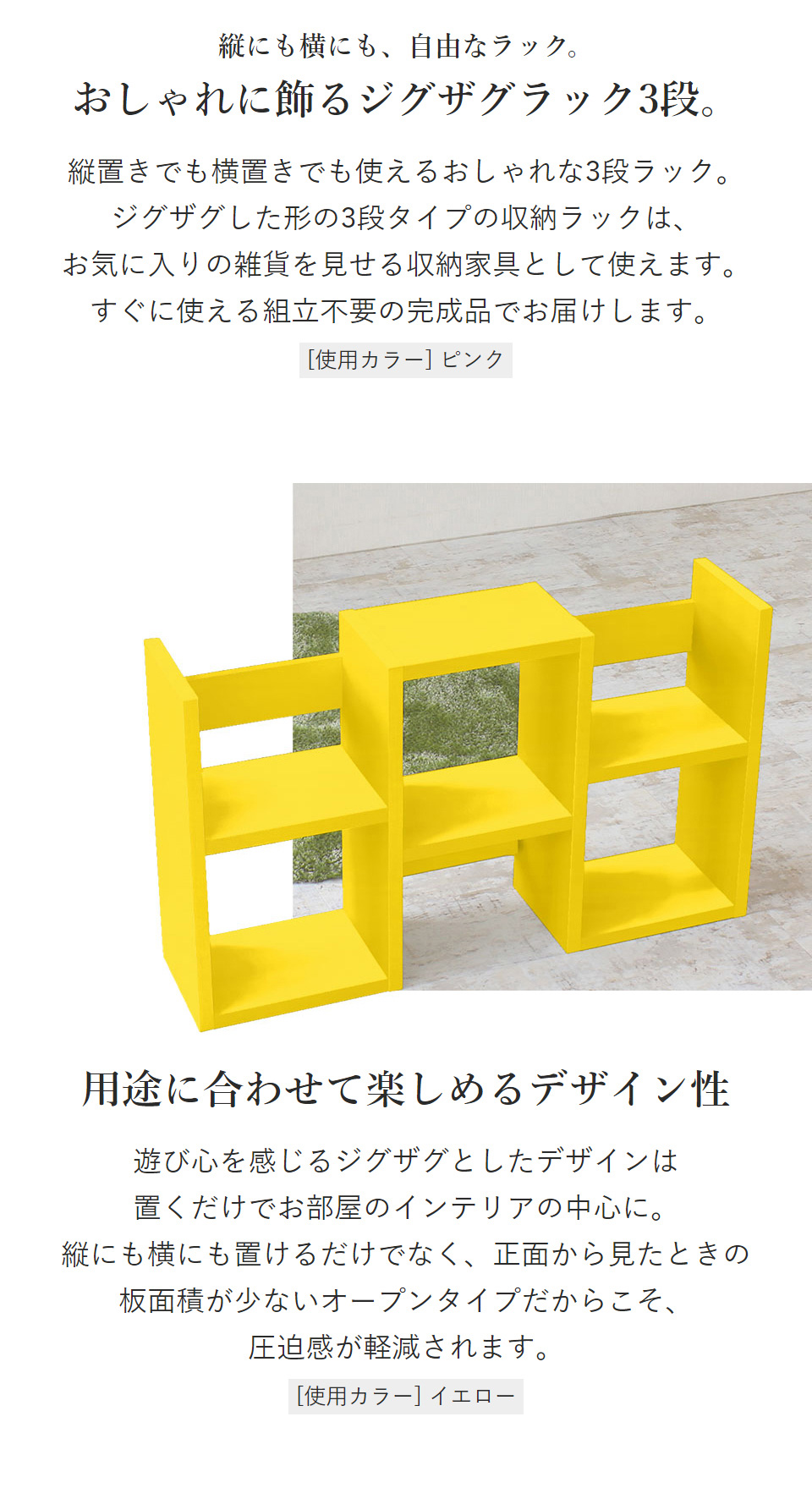 arne（アーネ） ディスプレイラック オープンラック 本棚 s字 ラック