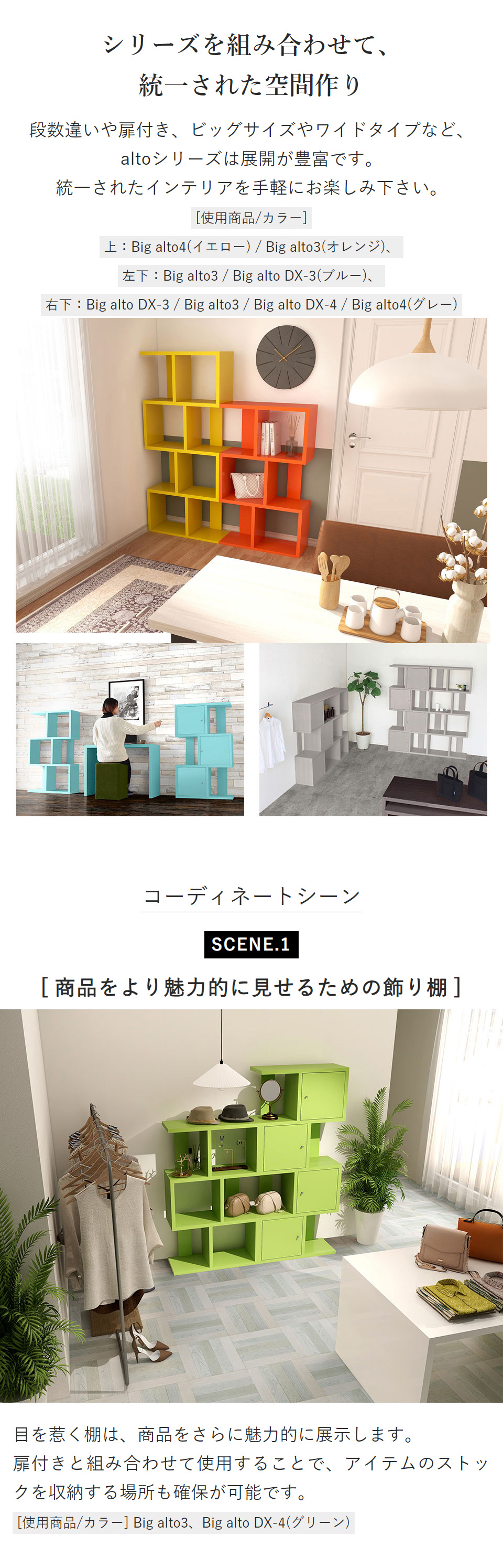 arne（アーネ） ディスプレイラック オープンラック 本棚 s字 ラック