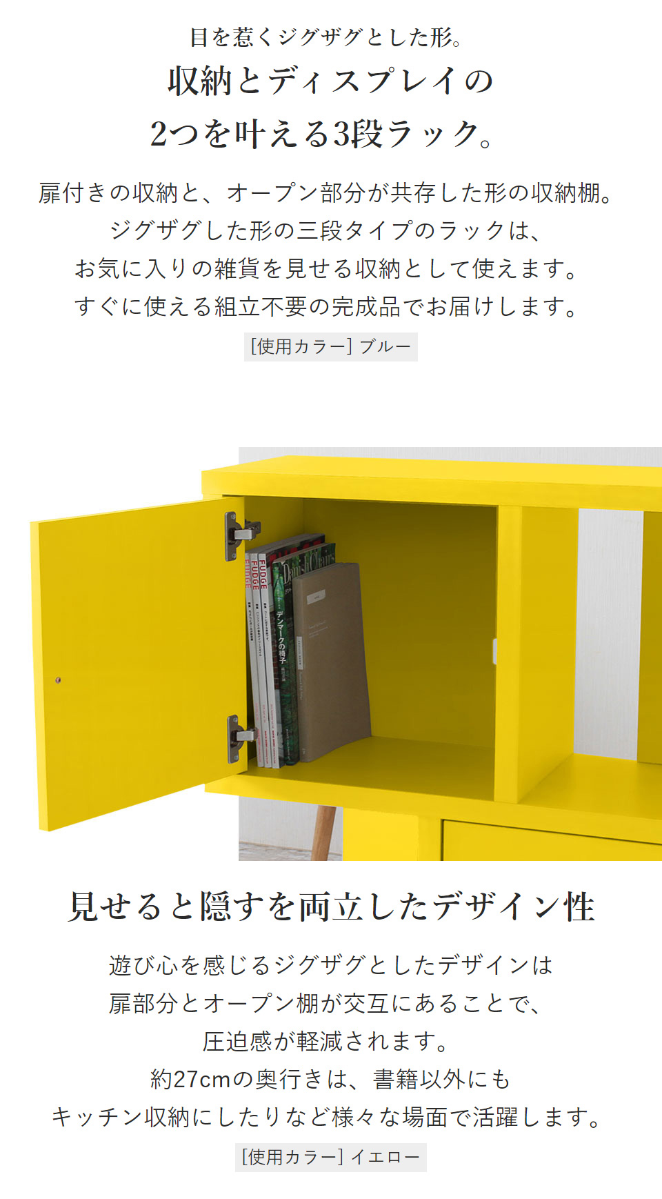 arne（アーネ） 本棚 扉付 ラック s字 大容量 キャビネット 収納