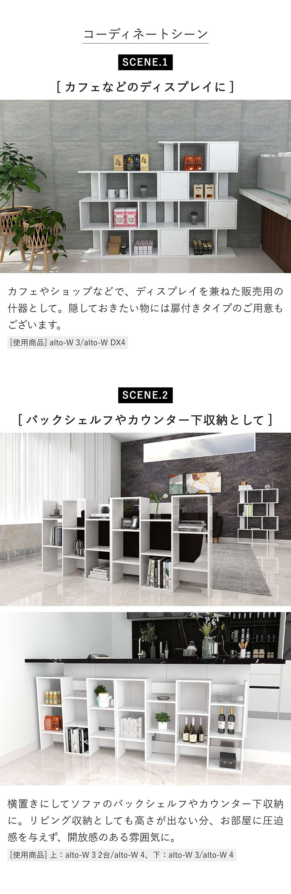arne（アーネ） ディスプレイラック ホワイト 完成品 本棚 3段