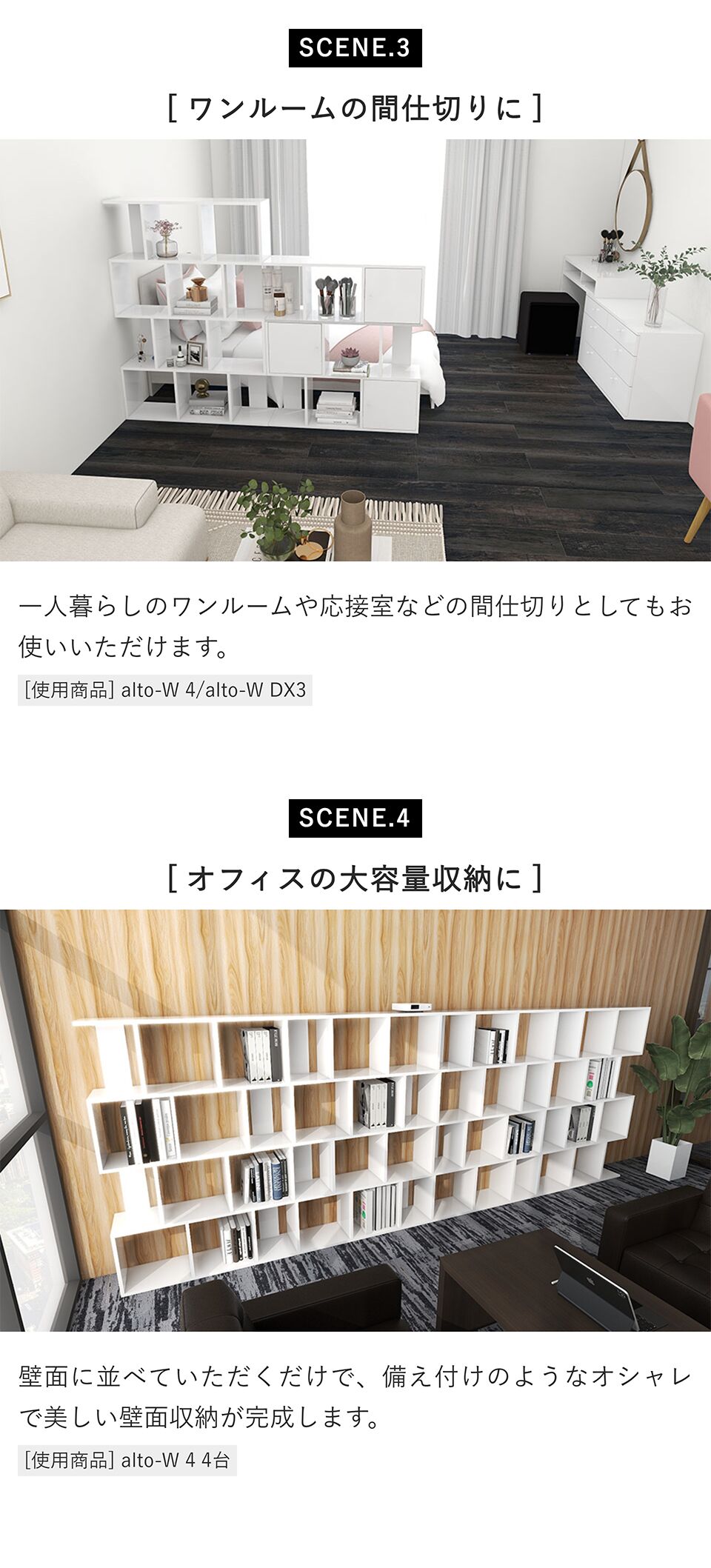 arne（アーネ） ディスプレイラック ホワイト 完成品 本棚 ラック