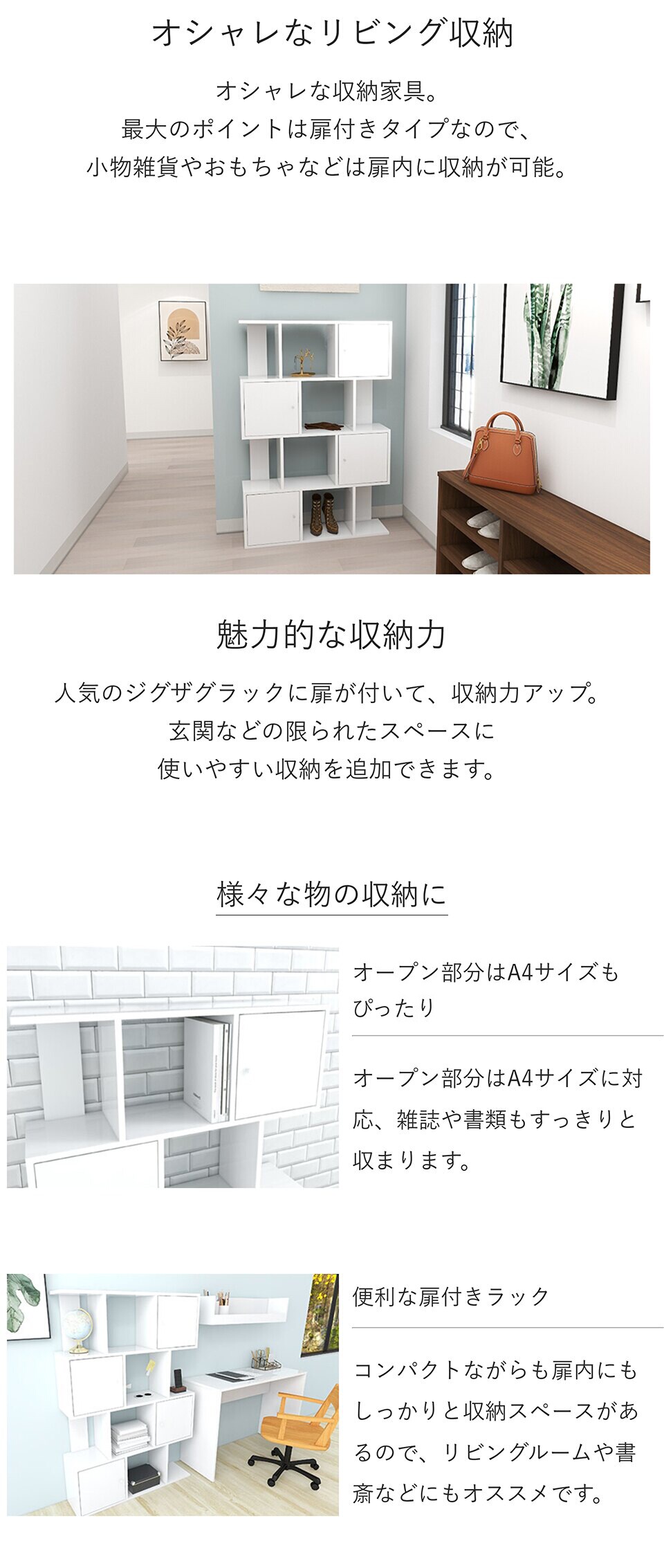 arne ディスプレイラック ホワイト 扉付 本棚 大容量 キャビネット