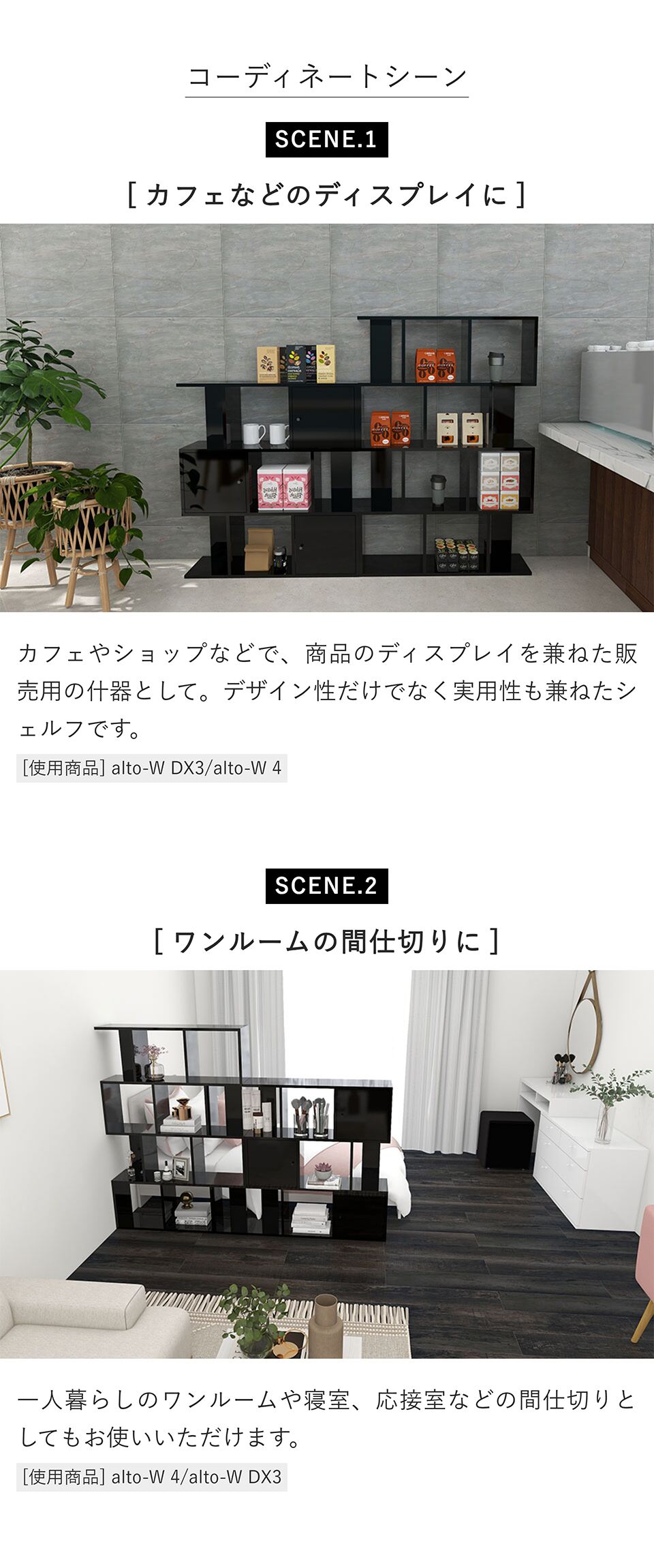 arne（アーネ） 本棚 扉付 3段ラック 黒 カラーボックス オープン