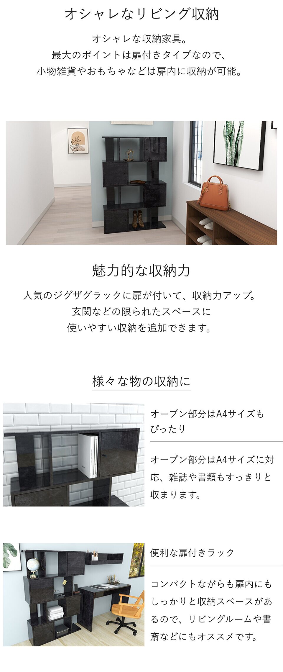 arne（アーネ） 本棚 扉付 ディスプレイラック 大容量 キャビネット