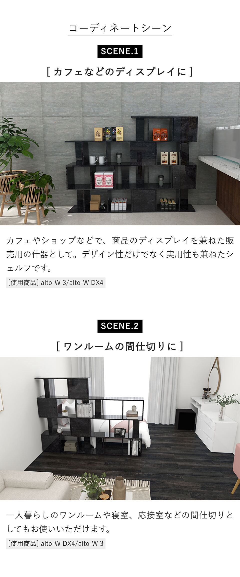 arne（アーネ） 本棚 扉付 ディスプレイラック 大容量 キャビネット