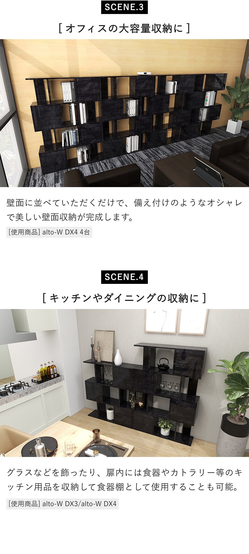 arne（アーネ） 本棚 扉付 ディスプレイラック 大容量 キャビネット