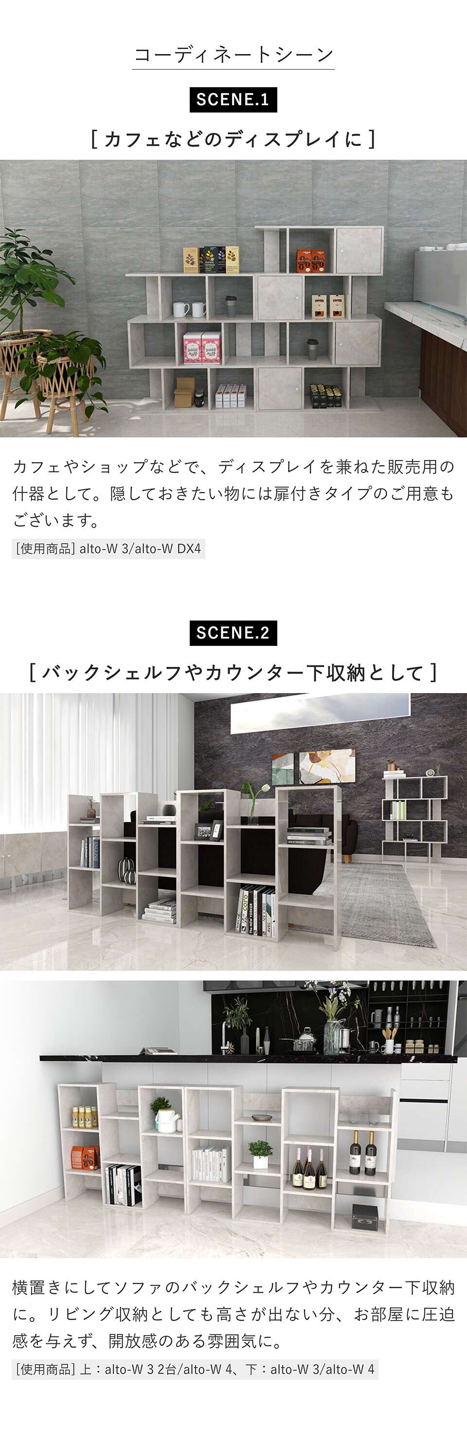 arne（アーネ） 飾り棚 本 おしゃれ オープンラック スリム 本棚