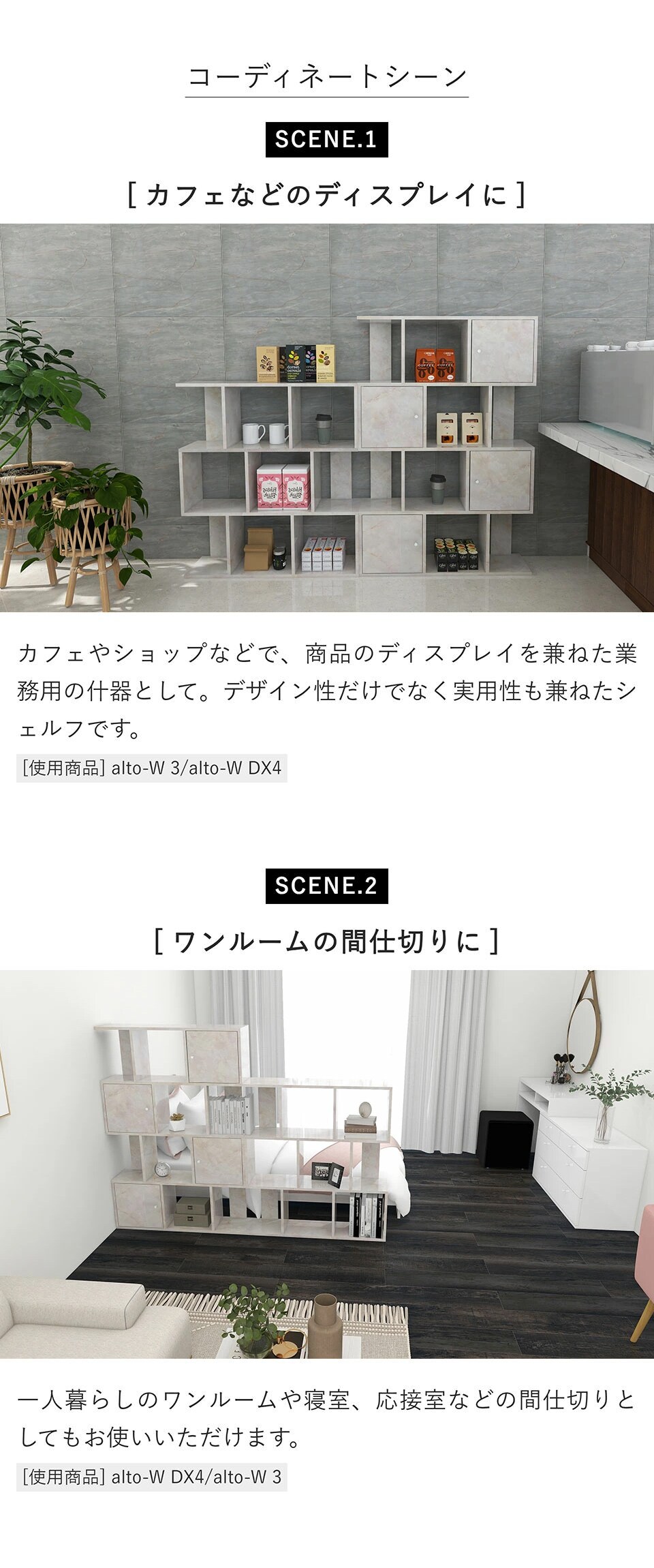 arne（アーネ） ラック 4段 扉付き ディスプレイラック 完成品 本棚
