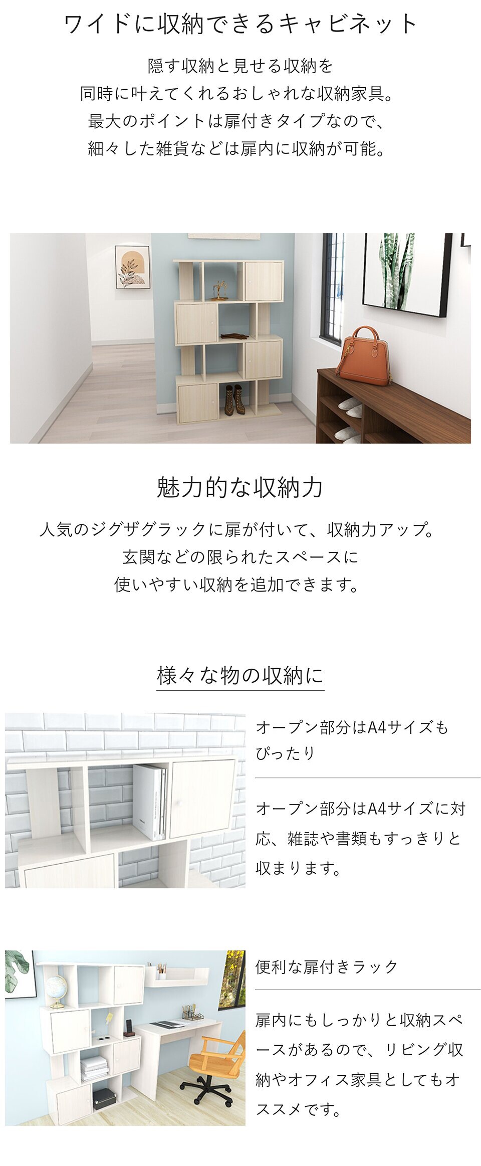 arne（アーネ） ディスプレイラック 白 ラック 完成品 本棚 4段