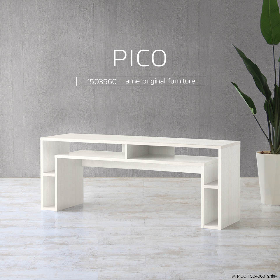 保存版 オフィスデスク 収納 キャビネット 北欧 ナチュラル 日本製 シンプル 完成品 収納棚 インテリア 和室 書斎 待合室 Pico 好評継続中 Www Institutoorigem Com Br