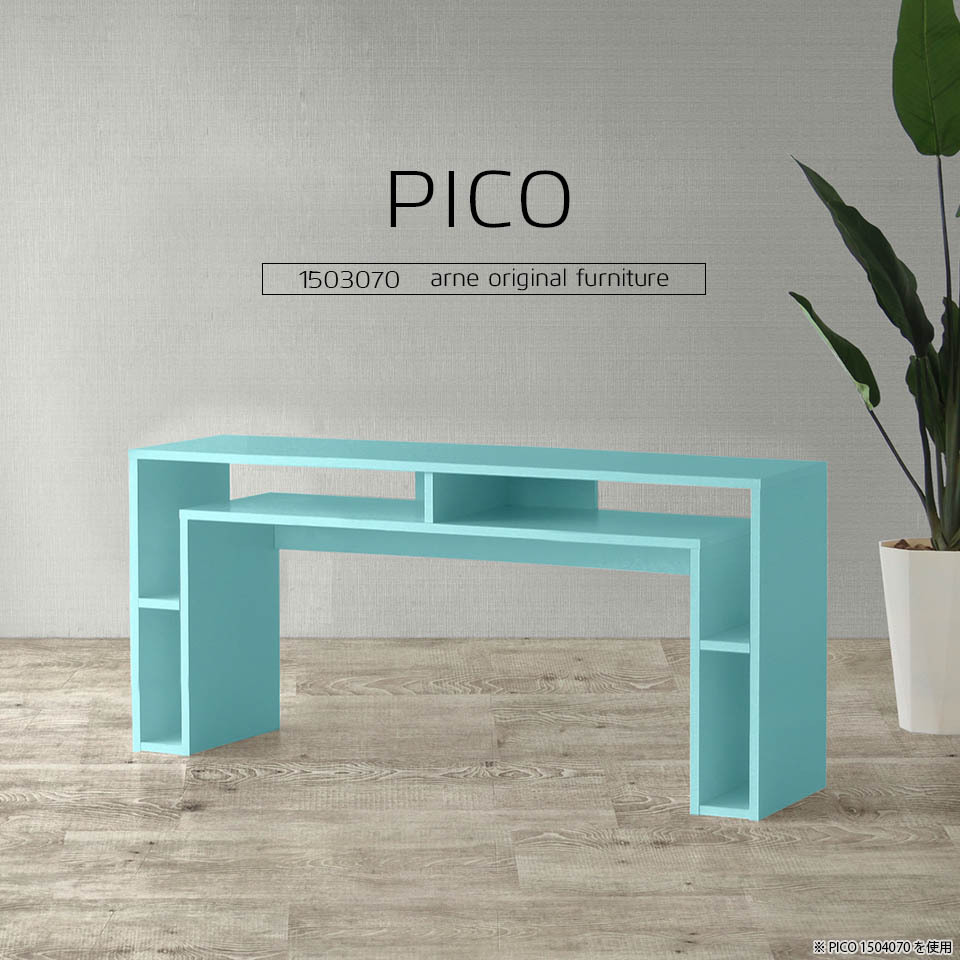 arne（アーネ） スリムデスク パソコンデスク 150 机 カラフル 家具