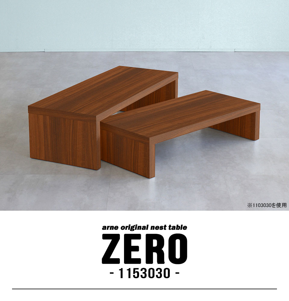 arne ネストテーブル 受注生産品 ローデスク テレビ台 ブラウン 中古 Amazon.co.jp: arne ネストテーブル 完成品 ローデスク リビング
