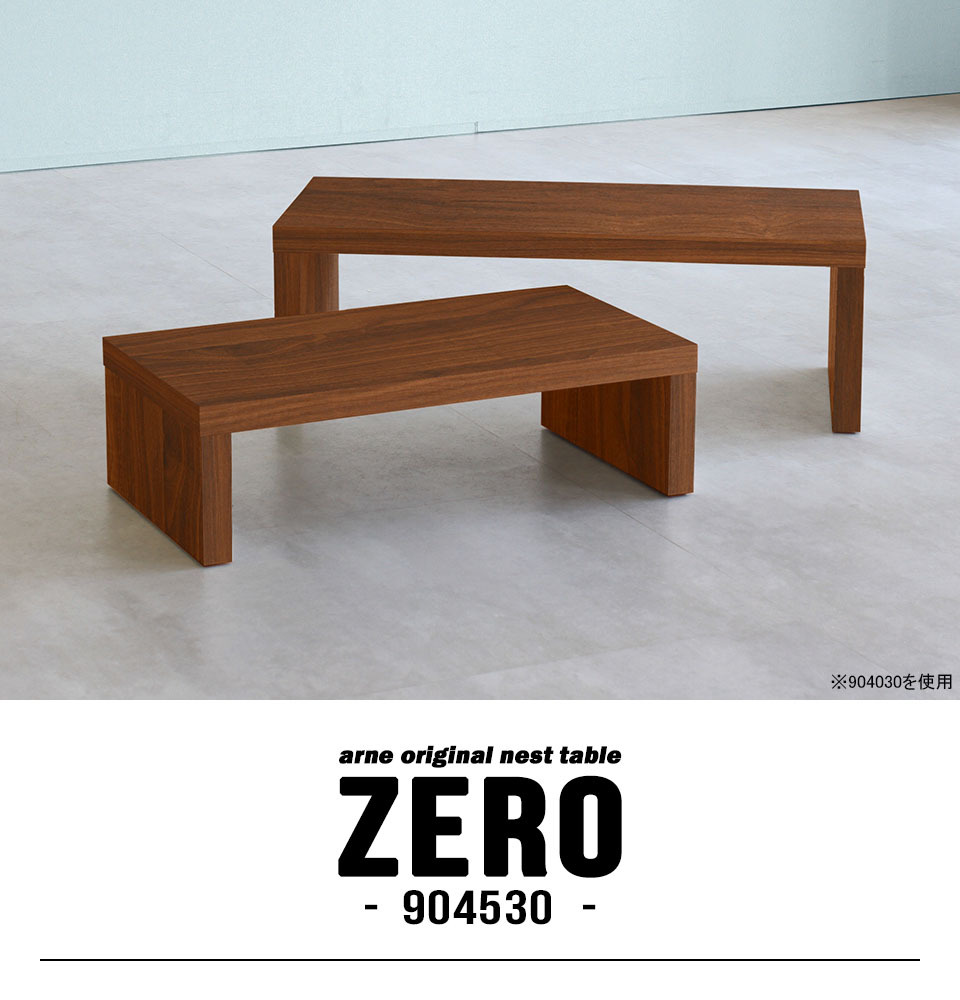 arne（アーネ） コの字テーブル 一人暮らし 机 マルチラック フリー